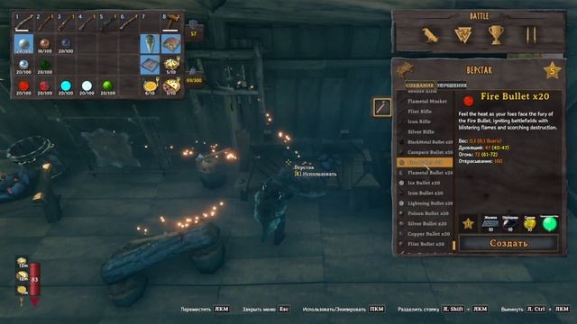 МОД НА ОГНЕСТРЕЛ ОБЗОР VALHEIM смотреть онлайн
