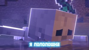 Клип Песня про ЛОЛОЛОШКА - САНДЕР / МУЗЫКА САНДЕРА ПАРО