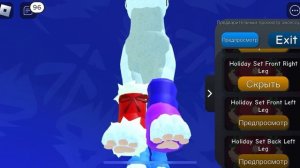 Зимняя обнова в Warrior cats: Ultimate Edition! #котывоители #roblox #wcue