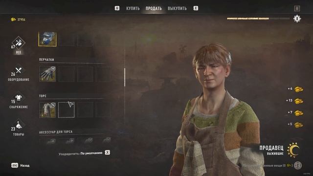 Dying Light 2: Stay Human #71. Лоан и подстанция смотреть онлайн