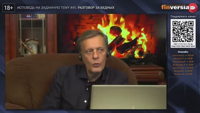 Разговор за бедных | Ян Арт. Finversia