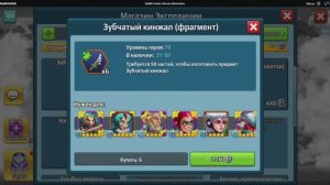 Battle Arena: Битвы героев! 237 🈴😑🕳