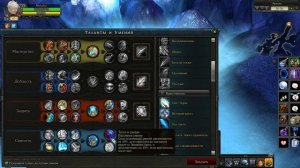 Royal Quest - Билд на Крестоносца-Танка