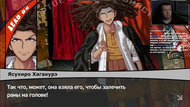 Да здесь все потенциальные убийцы! ➤ Danganronpa: Trigger Happy Havo смотреть онлайн
