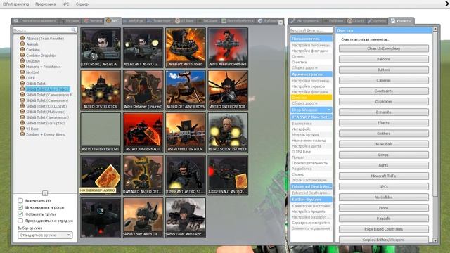 СБОРКА Астро туалетов (2 часть) в Garry's Mod. смотреть онлайн