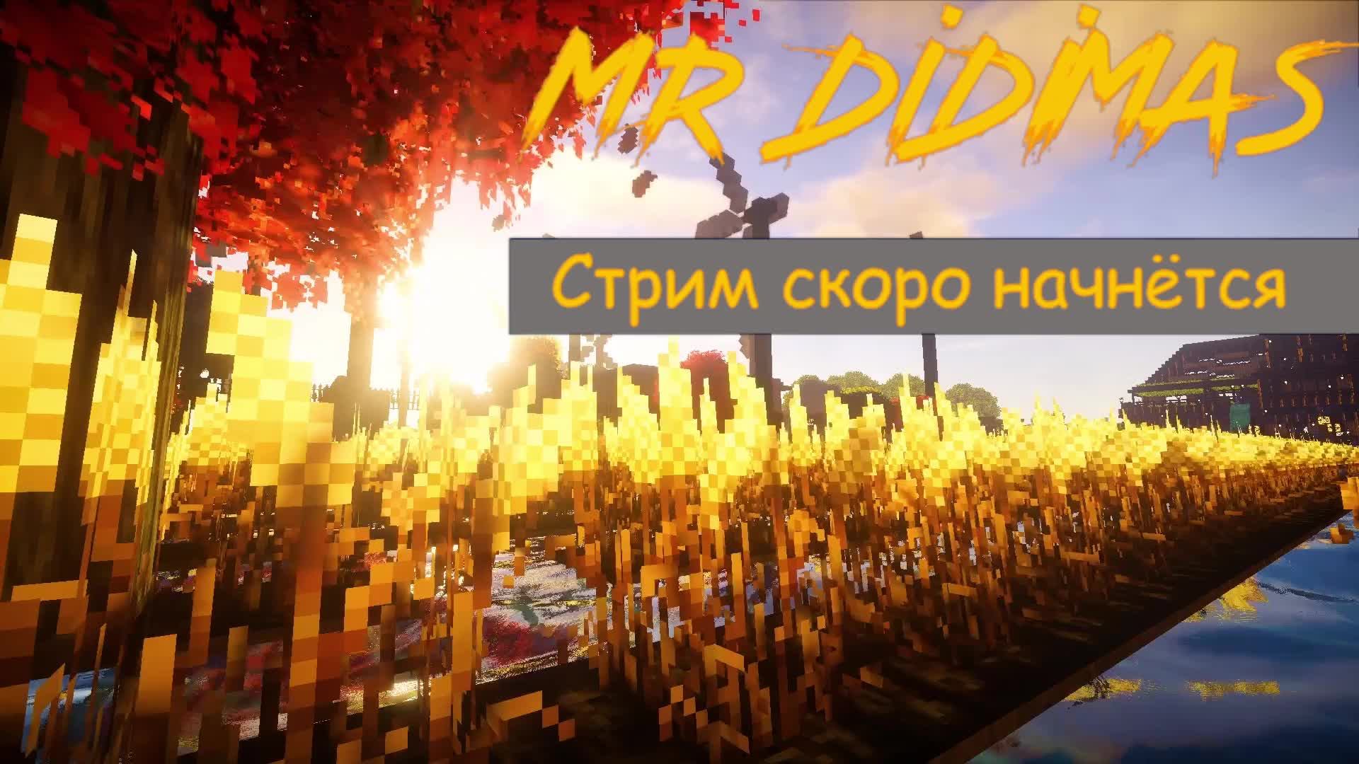Играем и разговариваем