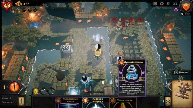 Вторая книга просто ад какой-то!! Прохождение CD 2: Trap Maste смотреть онлайн