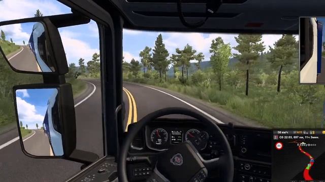 ЕДЕМ ПО НОРВЕГИИ  ОНЛАЙН ПО ПРОМОД      ...  ЕТС 2 + ИГРОВОЙ смотреть онлайн