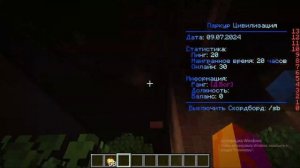 Спидран Паркур Храм За 2 Мин !Паркур Цивилизация