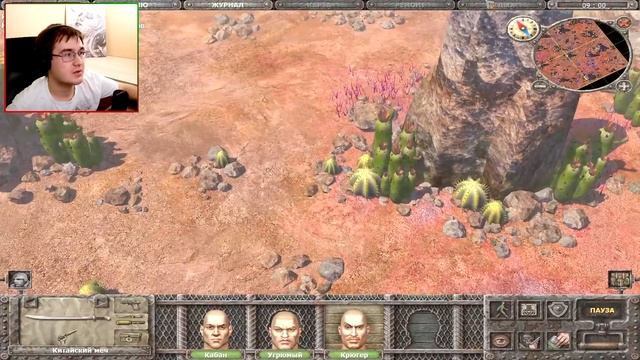 Санитары подземелий | Первое прохождение | Сорок четве смотреть онлайн