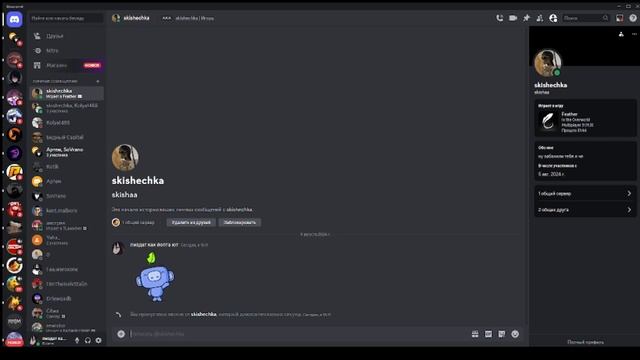 Интервью у игроков сервера Saturn - Сатурн
