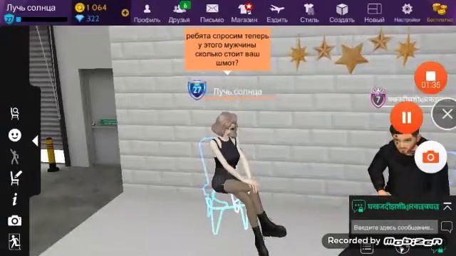 Сколько стоит шмот?👗👕👖Ч.О смотреть онлайн