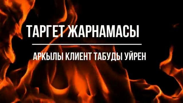 Оз бизнесине адам шакыргын келеме ? Сиздерди онлайн жа смотреть онлайн