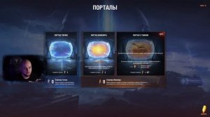 Что не так с режимом ВАФФЕНТРАГЕР: ВЫЗОВ в Мире Танков?