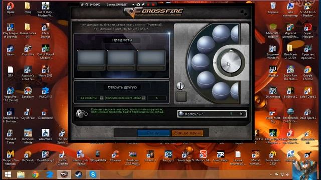 Opening capsule "Spring Madness ",Открывание капсулы "Весенние Безум? смотреть онлайн