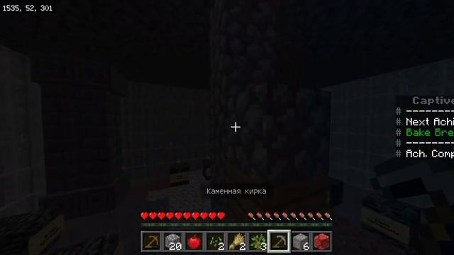 ВЫЖИВАНИЕ НА 1 БЛОКЕ С АЧИВКАМИ | ВЫЖИВАНИЕ МАЙНКРАФТ | смотреть онлайн