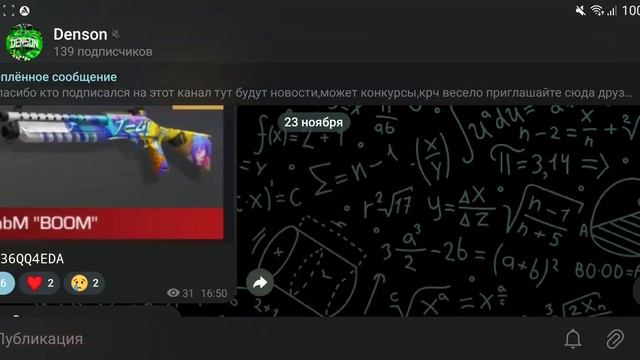 НОВЫЙ ПРОМОКОД НА АРКАНУ! ВСЕ БУДУТ С ДОРОГИМИ СКИНАМИ смотреть онлайн