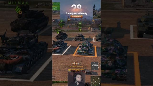 РОЗЫГРЫШ ГОЛДЫ В МИРЕ ТАНКОВ #lesta #wot #worldoftanks #wotblitz #мирт? смотреть онлайн