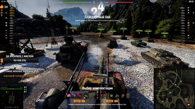 liquidator - Что такое TROVO??? смотреть онлайн