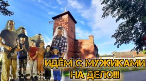 Подготовка к празднику Святой Троицы 2025