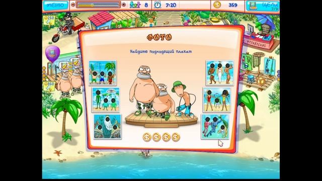 Новые Паспорта Не повезло с Фамилиями .Полное прохожд смотреть онлайн