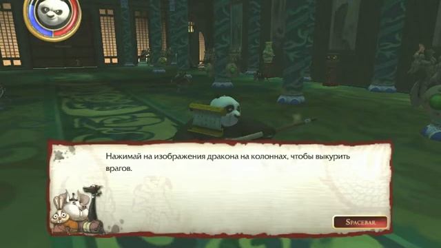 Прохождение игры Kung Fu Panda  часть 4 Защитить дворец {1/2} смотреть онлайн