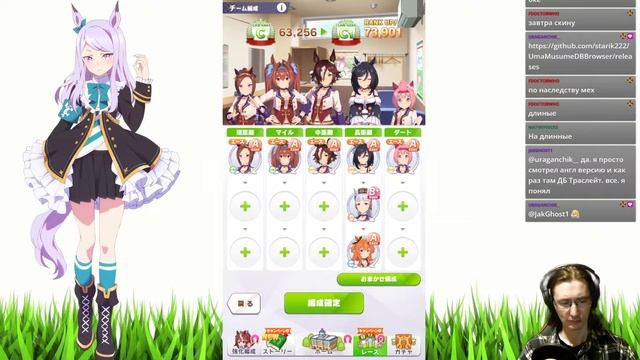 #13 ЗАВЕРШАЕМ МАЯНО И ИСТОРИЯ РАЙС ШАУЕР. Uma Musume: Pretty Derby - смотреть онлайн