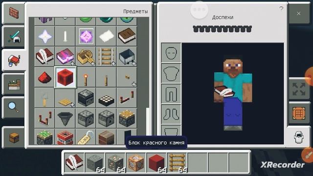 Как построить авто-шахту без модов в одиночном мире в ? смотреть онлайн