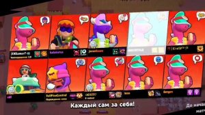 ПОЛУЧИЛ ДАГА В БРАВЛ СТАРС!