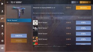 ПРОВЕРКА GGSTANDOFF ВЫВОД ГОЛДЫ!