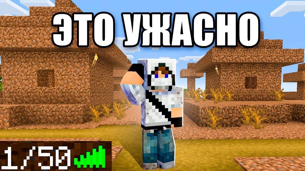Захожу на Самые ХУДШИЕ Сервера в Майнкрафт...