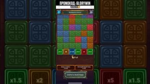 Нереальная стратегия на Treasure tomb! MelBet | WinWin