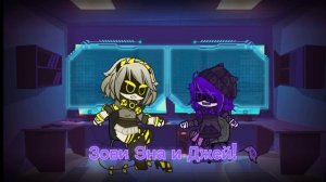 Дроны-Убийцы Радиация. Серия 1. Гача сериал.