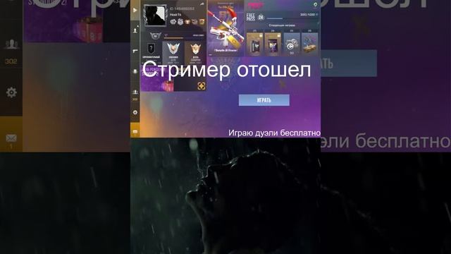 СТРИМ STANDOFF 2 смотреть онлайн
