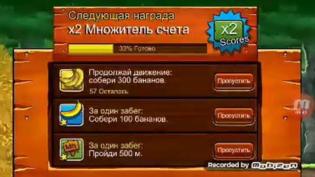 Банановый король смотреть онлайн