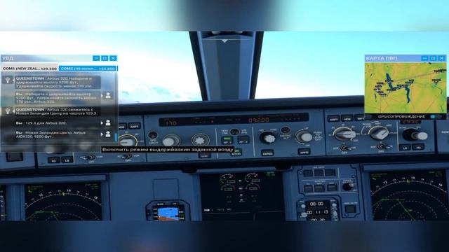 Обзор леталки Microsoft Flight Simulator для начинающих на лайнер? смотреть онлайн