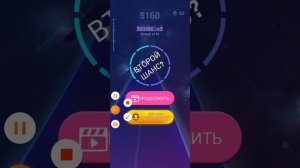 Dancing Road! новая игра! спасибо за 273 подписчика!❤️❤️❤️?