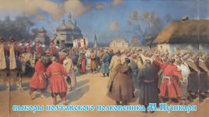 Ставицкие и Гребенюк. История ч.1 (Полтавщина XVII в.)