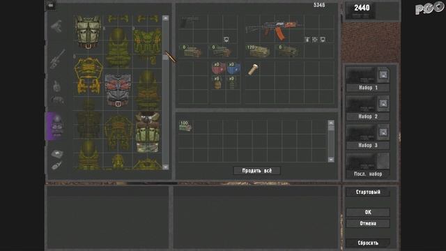 ГЛОБАЛЬНЫЙ STALKER ONLINE 9.0 смотреть онлайн