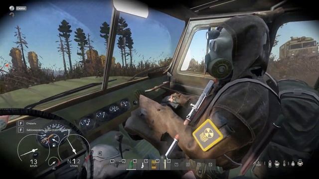 Самая необычная вылазка в зонy смотреть онлайн