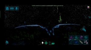 КАК ФАРМИТЬ КРИОПОДЫ, КЛЮЧИ, ЧИБИ В ARK ULTIMATE MOBILE EDITION? Гай