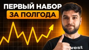 О премиальном клубе Invest Assistance
