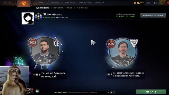 Как выигрывать каждую двойную ставку в доте! Dota Гайд + ? смотреть онлайн