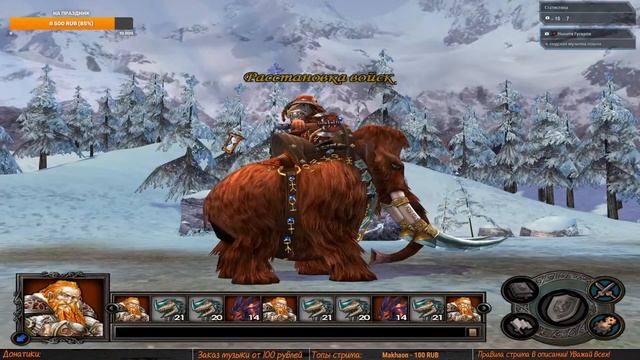 Герои 5 - Прохождение кампании "Вызов Вульфстена" БЕЗ Г? смотреть онлайн