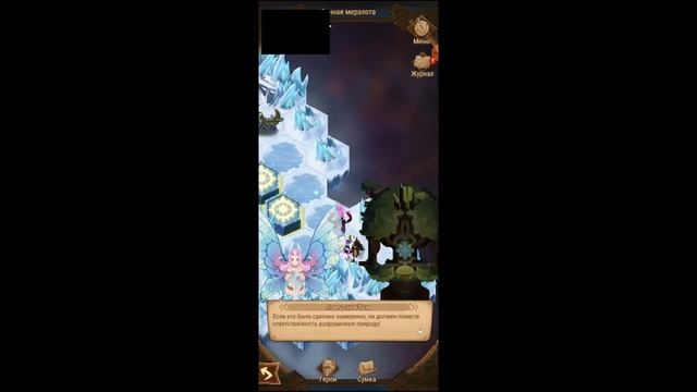 Прохождение: AFK Arena: Вечная мерзлота. Frozen ground. Как заков?