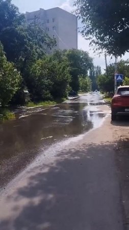 ЦЕЛАЯ РЕКА: по улице Новосибирская вновь прорвало трубу. Спустя неделю после предыдущего ремонта.