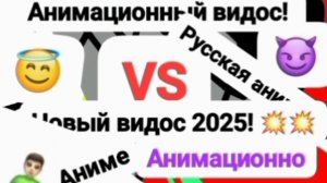 СБОРНИК Самых Классных МЕМОВ 👉🙄 ✅ #мем (анимация) 😅 топ всех Видосов;) #шок