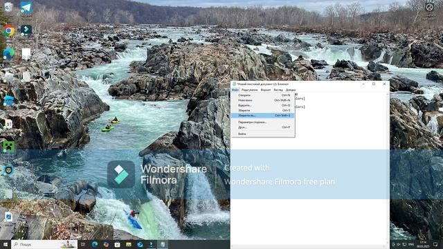 как поменять цвет видиления windows 10 смотреть онлайн