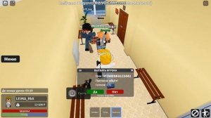 Продолжаю играть в ШКОЛУ 102⇒Roblox⇒Школа 102