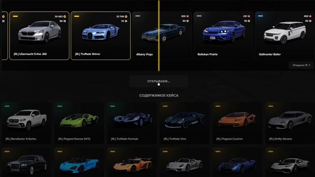 КЕЙС MAJESTIC RP / GTA 5 RP смотреть онлайн